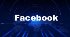 Facebook小组营销工具使用推荐