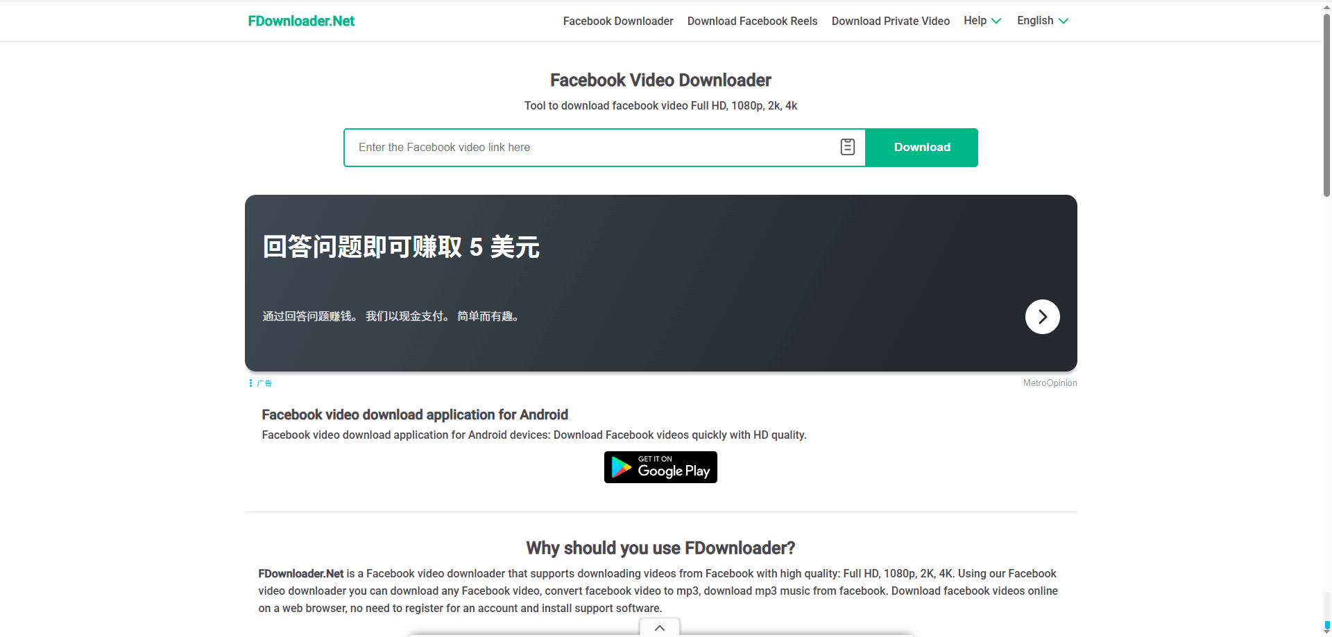 5款 Facebook 视频下载工具推荐